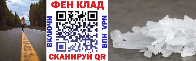 дарнет шоп  Барнаул  Амфетамин Розовый 