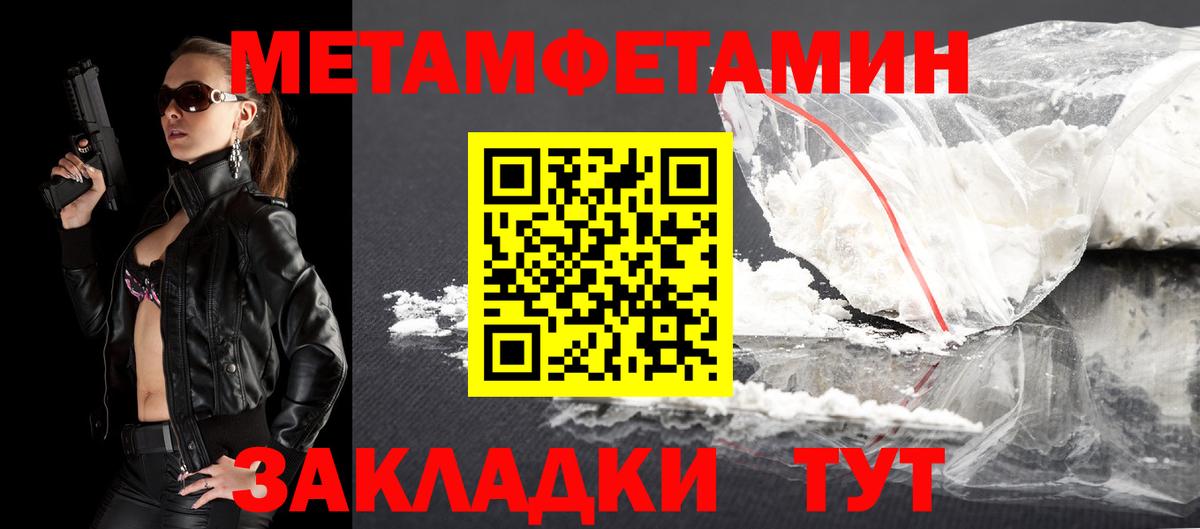 АМФЕТАМИН Розовый Барнаул