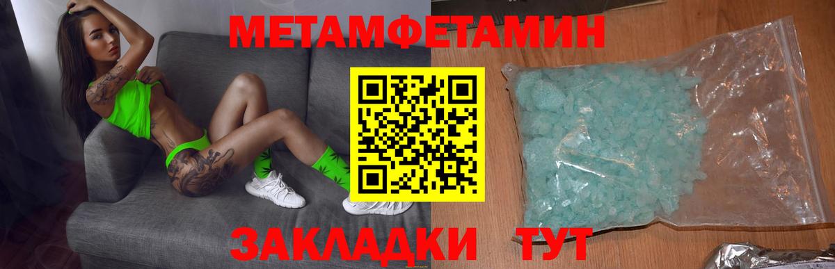 АМФЕТАМИН  Амфетамин  Вход с VPN  Барнаул  АМФЕТАМИН 97% 