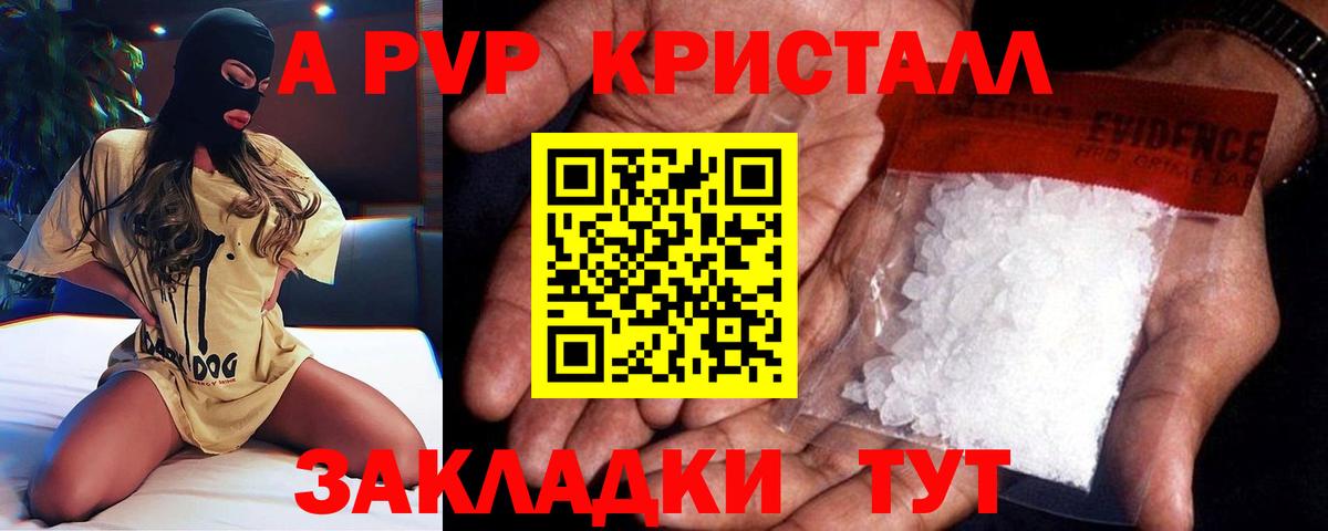 A PVP СК Барнаул