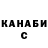 Дистиллят ТГК концентрат Chhve Myonghi