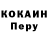МЕТАДОН белоснежный Rasul Kalandarov