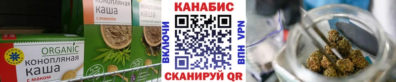 Canna-Cookies марихуана  магазин  наркотиков  Барнаул 
