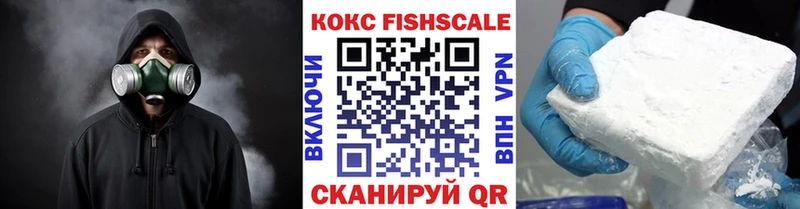 COCAIN Перу  Барнаул 