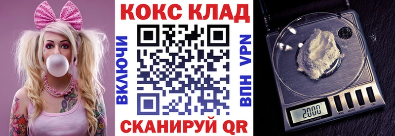 COCAIN VHQ Барнаул