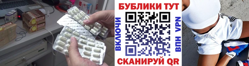 Экстази louis Vuitton  Барнаул 