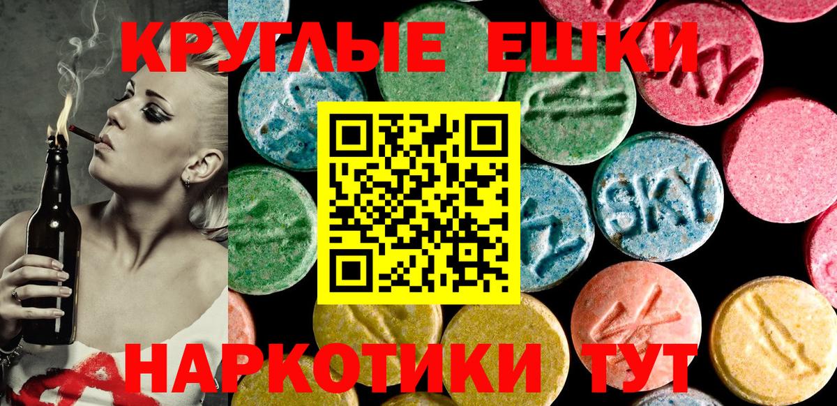 ГАШИШ  APVP СОЛЬ   Барнаул  Каннабис  Меф МЯУ МЯУ кристаллы  Лсд 25  Кокаин  Наркошоп  Вход с VPN  ЭКСТАЗИ 