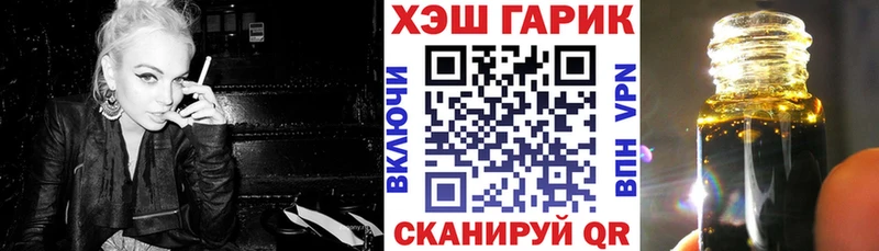 мега ССЫЛКА  Барнаул  ГАШ гарик  купить  