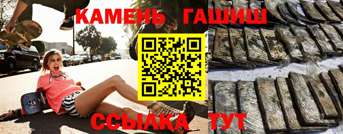 Барнаул  Гашиш индика сатива  Гашиш индика сатива  Гашиш  Вход с VPN 