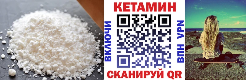 МЕГА вход  Барнаул  КЕТАМИН ketamine  магазин  наркотиков 