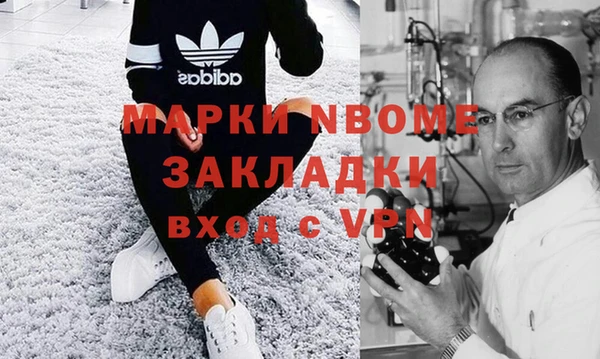 ECSTASY Абинск