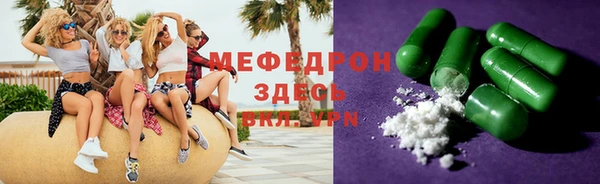 таблы Абаза
