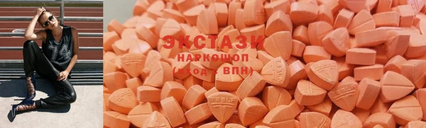 ECSTASY Абинск
