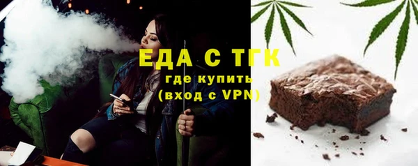 таблы Абаза