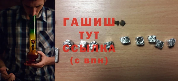 ECSTASY Абинск