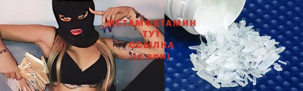 индика Абдулино