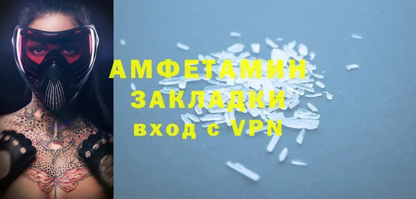 таблы Абаза