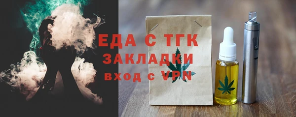 ECSTASY Абинск