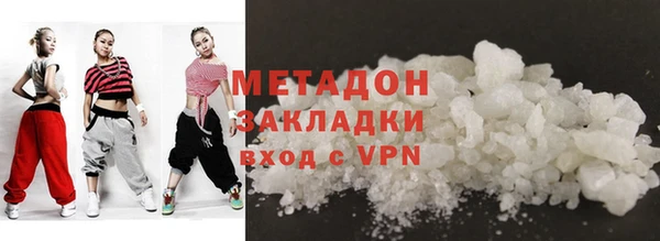 таблы Абаза