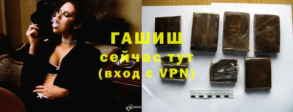 ECSTASY Абинск