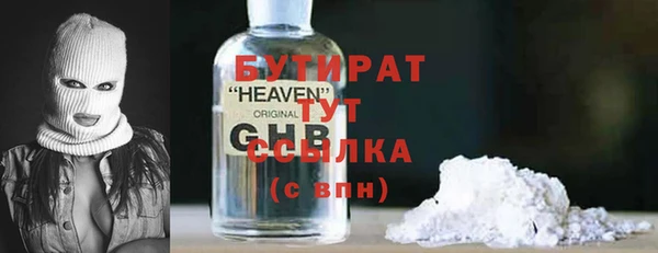 ECSTASY Абинск