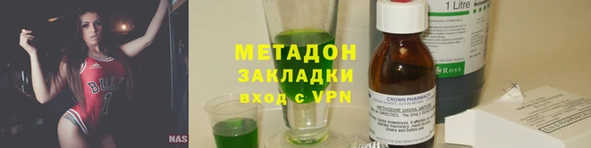 индика Абдулино