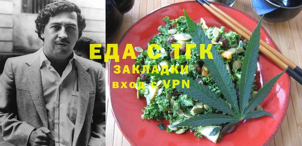 индика Абдулино