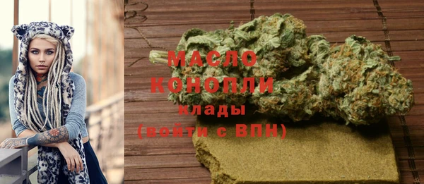 мефедрон мука Янаул