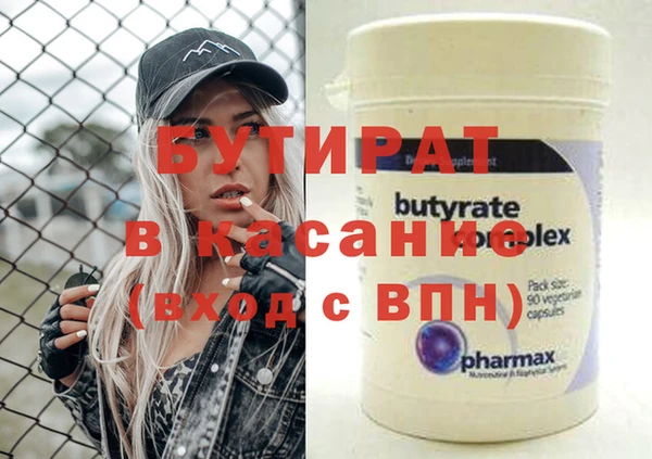 таблы Абаза