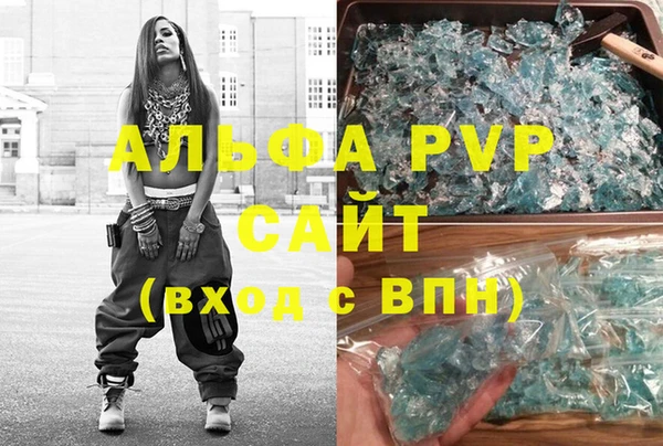 ECSTASY Абинск
