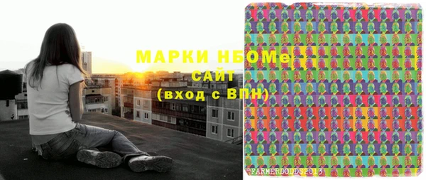 ECSTASY Абинск