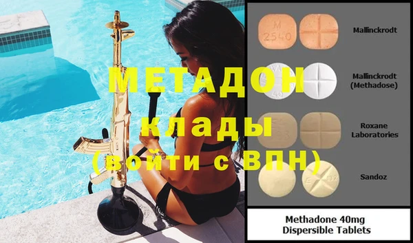 ECSTASY Абинск