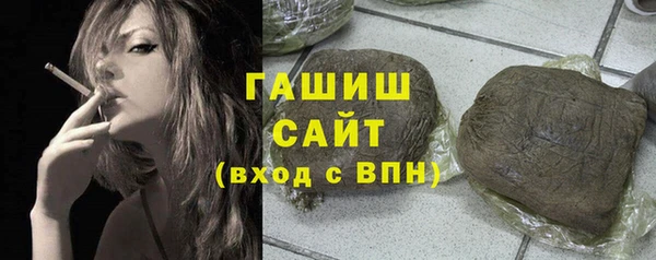 мефедрон мука Пересвет