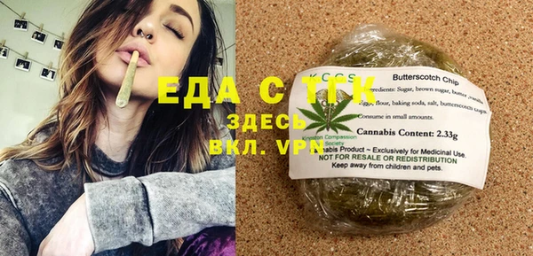 таблы Абаза