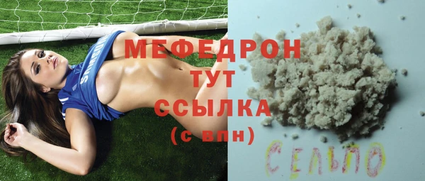 индика Абдулино