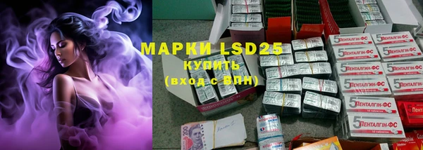 ECSTASY Абинск