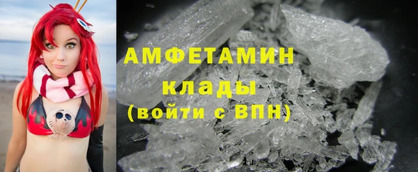 ECSTASY Абинск