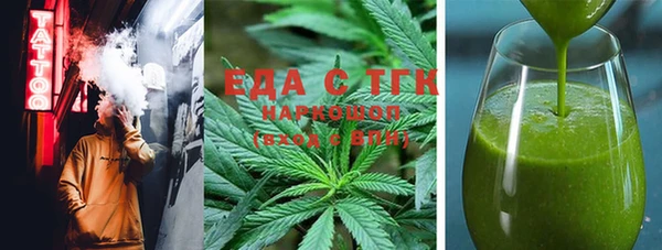 ECSTASY Абинск