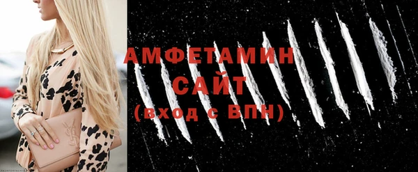 таблы Абаза