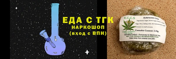 синтетический гашиш Яровое
