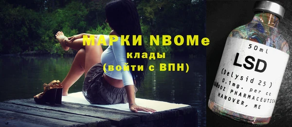 ECSTASY Абинск
