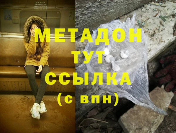 таблы Абаза