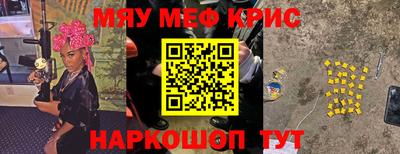 мдпв Шебекино