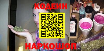 ГАЛЛЮЦИНОГЕННЫЕ ГРИБЫ Шахты