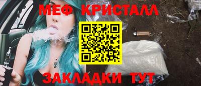 мдпв Шебекино
