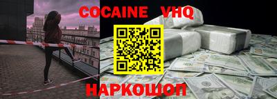 ГАЛЛЮЦИНОГЕННЫЕ ГРИБЫ Шелехов