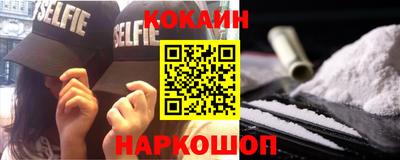 ГАЛЛЮЦИНОГЕННЫЕ ГРИБЫ Шахты