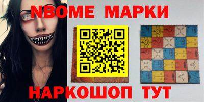 ГАЛЛЮЦИНОГЕННЫЕ ГРИБЫ Шелехов