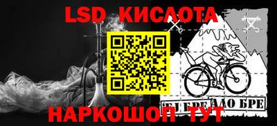 мдпв Шебекино