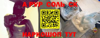 мдпв Шебекино